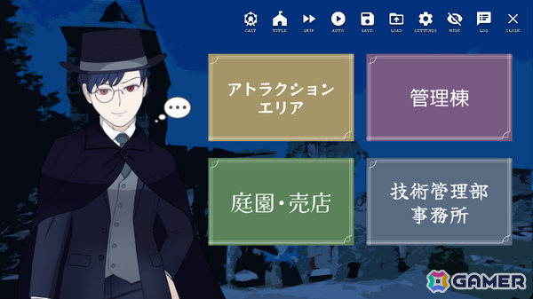 夜だけ開く遊園地で働く16人のキャスト<怪物>が織りなす職場群像劇「MonstrousPark+」Steamページが公開の画像