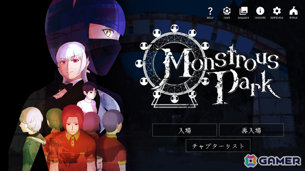 夜だけ開く遊園地で働く16人のキャスト＜怪物＞が織りなす職場群像劇「MonstrousPark＋」Steamページが公開の画像7