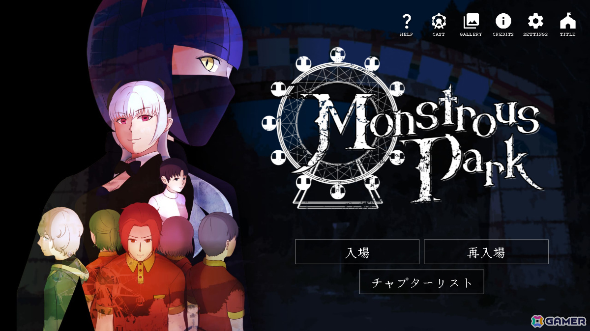 夜だけ開く遊園地で働く16人のキャスト<怪物>が織りなす職場群像劇「MonstrousPark+」Steamページが公開の画像