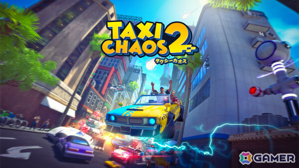 AI制御のタクシーが暴走する未来都市を舞台にしたアクション・ドライブゲーム「タクシー・カオス2」PS5/Switch版が11月26日に発売!の画像1