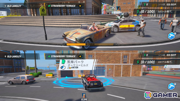 AI制御のタクシーが暴走する未来都市を舞台にしたアクション・ドライブゲーム「タクシー・カオス2」PS5/Switch版が11月26日に発売!の画像11