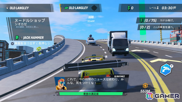 AI制御のタクシーが暴走する未来都市を舞台にしたアクション・ドライブゲーム「タクシー・カオス2」PS5/Switch版が11月26日に発売!の画像6