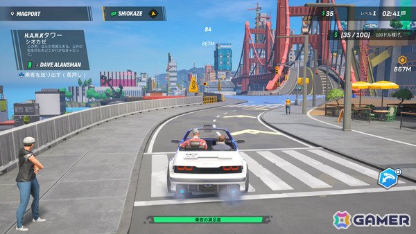 AI制御のタクシーが暴走する未来都市を舞台にしたアクション・ドライブゲーム「タクシー・カオス2」PS5/Switch版が11月26日に発売!の画像8