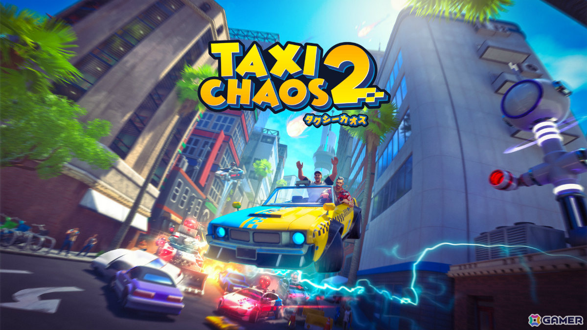 AI制御のタクシーが暴走する未来都市を舞台にしたアクション・ドライブゲーム「タクシー・カオス2」PS5/Switch版が11月26日に発売！の画像1