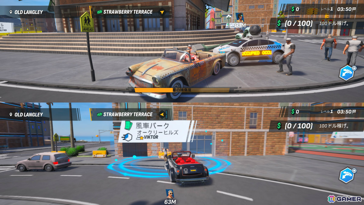 AI制御のタクシーが暴走する未来都市を舞台にしたアクション・ドライブゲーム「タクシー・カオス2」PS5/Switch版が11月26日に発売！の画像