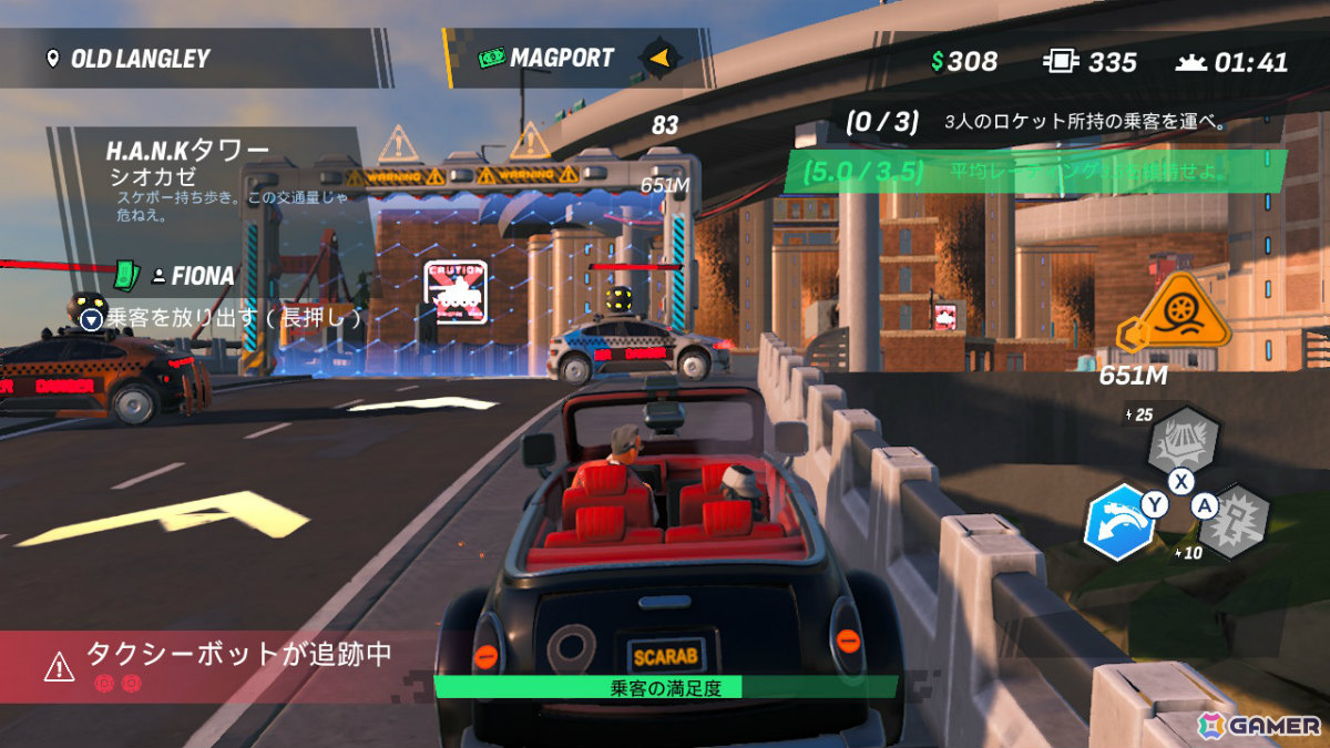 AI制御のタクシーが暴走する未来都市を舞台にしたアクション・ドライブゲーム「タクシー・カオス2」PS5/Switch版が11月26日に発売！の画像