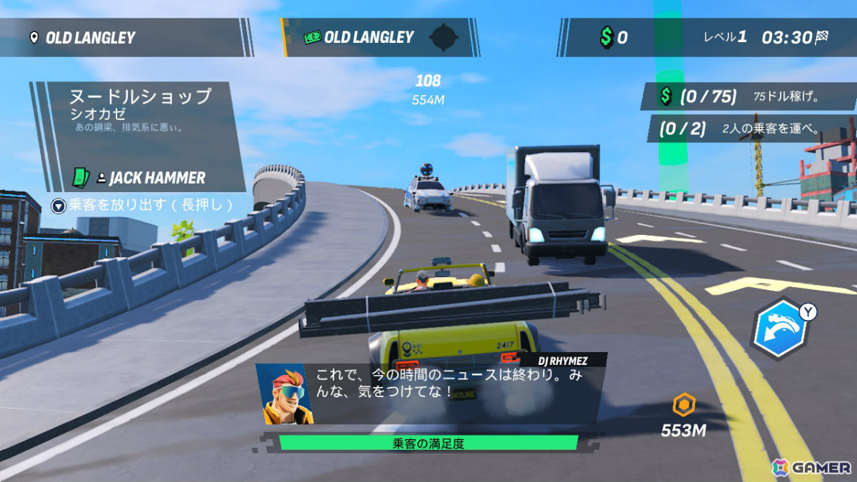 AI制御のタクシーが暴走する未来都市を舞台にしたアクション・ドライブゲーム「タクシー・カオス2」PS5/Switch版が11月26日に発売！の画像