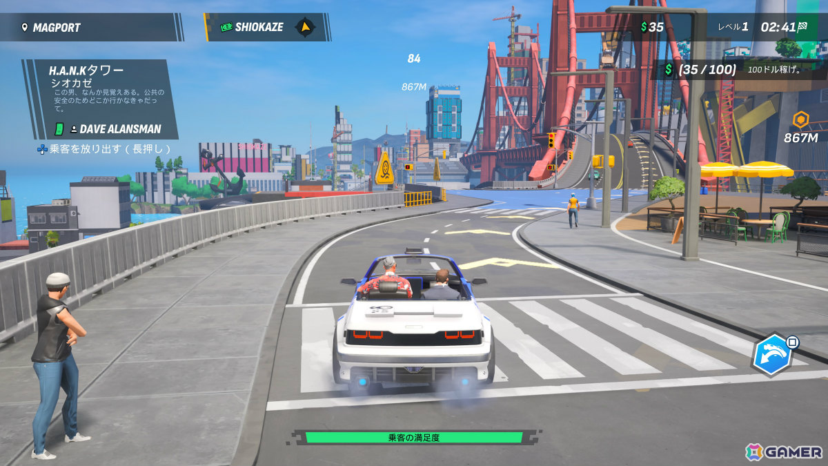 AI制御のタクシーが暴走する未来都市を舞台にしたアクション・ドライブゲーム「タクシー・カオス2」PS5/Switch版が11月26日に発売！の画像
