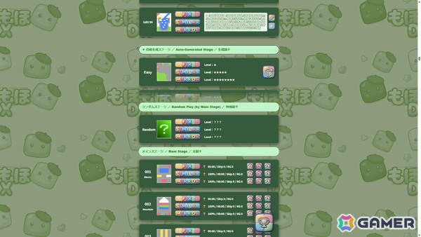 上から降りてくるカラーブロックを配置して完成図を再現するブロックパズル「もほもほDX」が配信!の画像