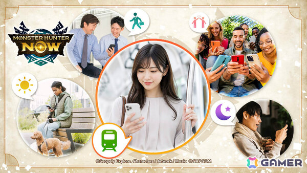 「モンスターハンターNow」通勤・通学などの移動時間も遊びやすくなるアップデートが8月24日中に実施予定の画像1