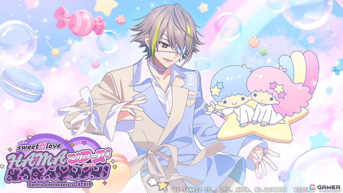 「18TRIP」とサンリオキャラクターズのコラボリクルートが配信!クロミとリトルツインスターズとコラボしたの叢雲 添と白光 琉衣が登場の画像