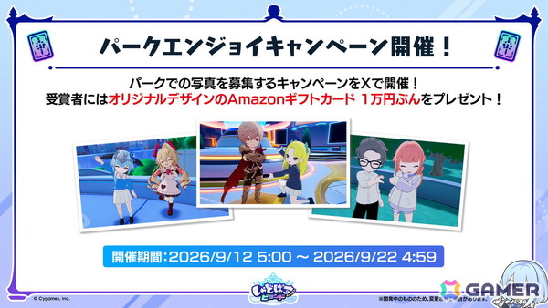 「シャドバWB」8月27日に追加される第9弾カードパックのカードが公開!デッキプレゼントキャンペーンや1000ルピの無料配布もの画像