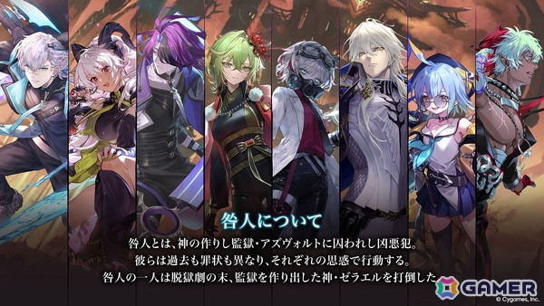 「シャドバWB」8月27日に追加される第9弾カードパックのカードが公開！デッキプレゼントキャンペーンや1000ルピの無料配布もの画像3