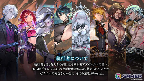 「シャドバWB」8月27日に追加される第9弾カードパックのカードが公開！デッキプレゼントキャンペーンや1000ルピの無料配布もの画像4