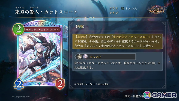 「シャドバWB」8月27日に追加される第9弾カードパックのカードが公開！デッキプレゼントキャンペーンや1000ルピの無料配布もの画像5
