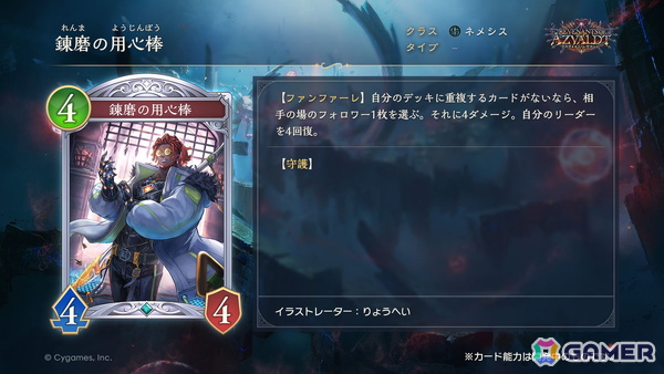 「シャドバWB」8月27日に追加される第9弾カードパックのカードが公開！デッキプレゼントキャンペーンや1000ルピの無料配布もの画像6