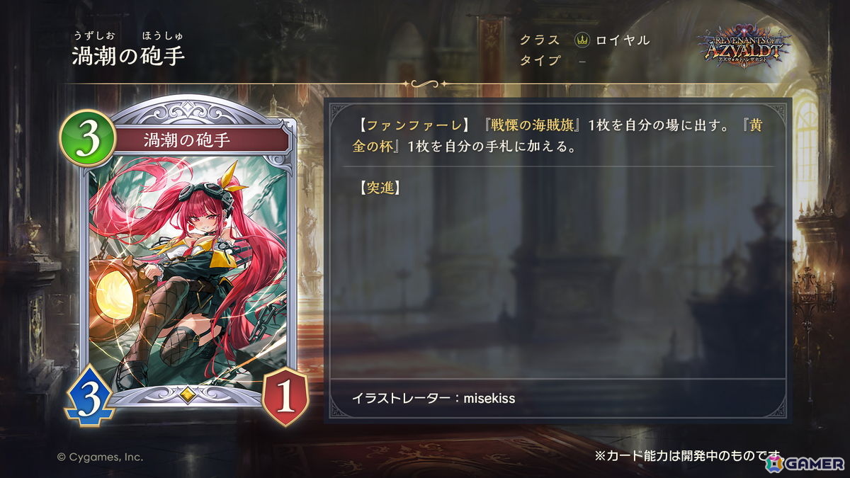 「シャドバWB」8月27日に追加される第9弾カードパックのカードが公開!デッキプレゼントキャンペーンや1000ルピの無料配布もの画像