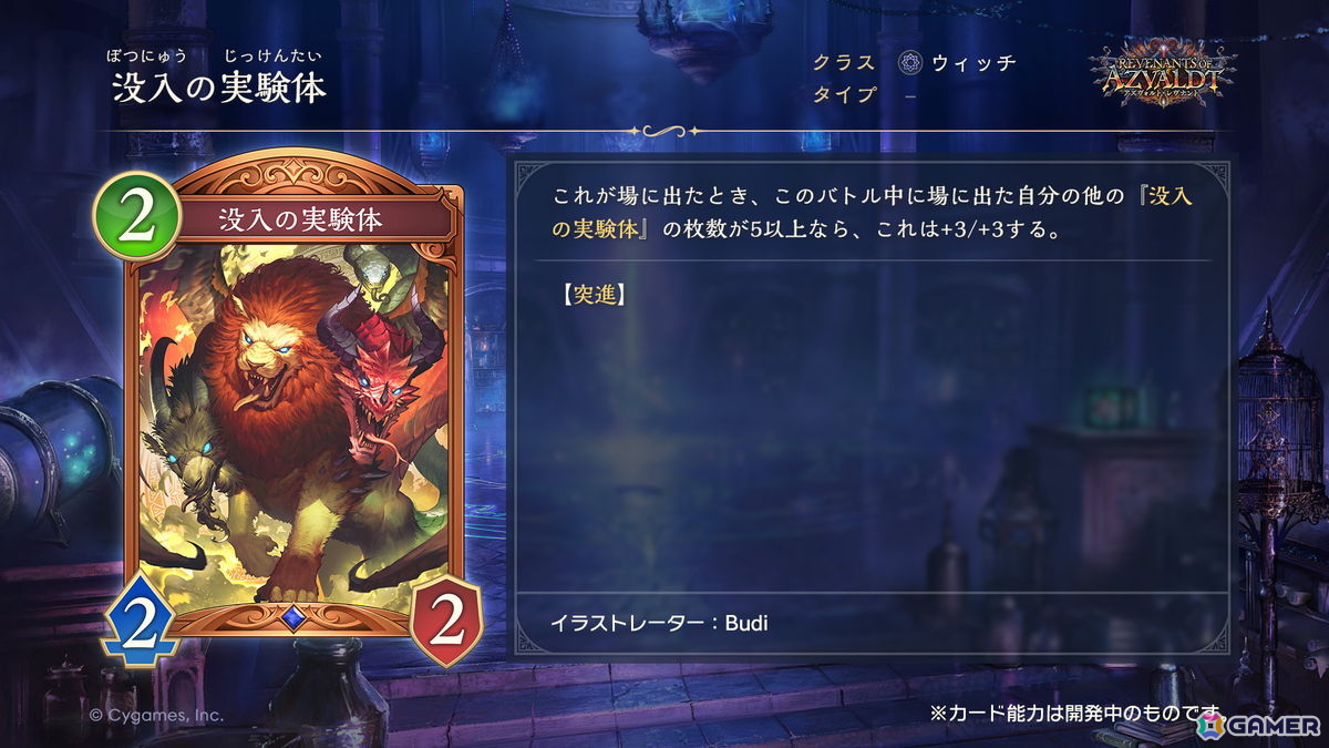 「シャドバWB」8月27日に追加される第9弾カードパックのカードが公開!デッキプレゼントキャンペーンや1000ルピの無料配布もの画像