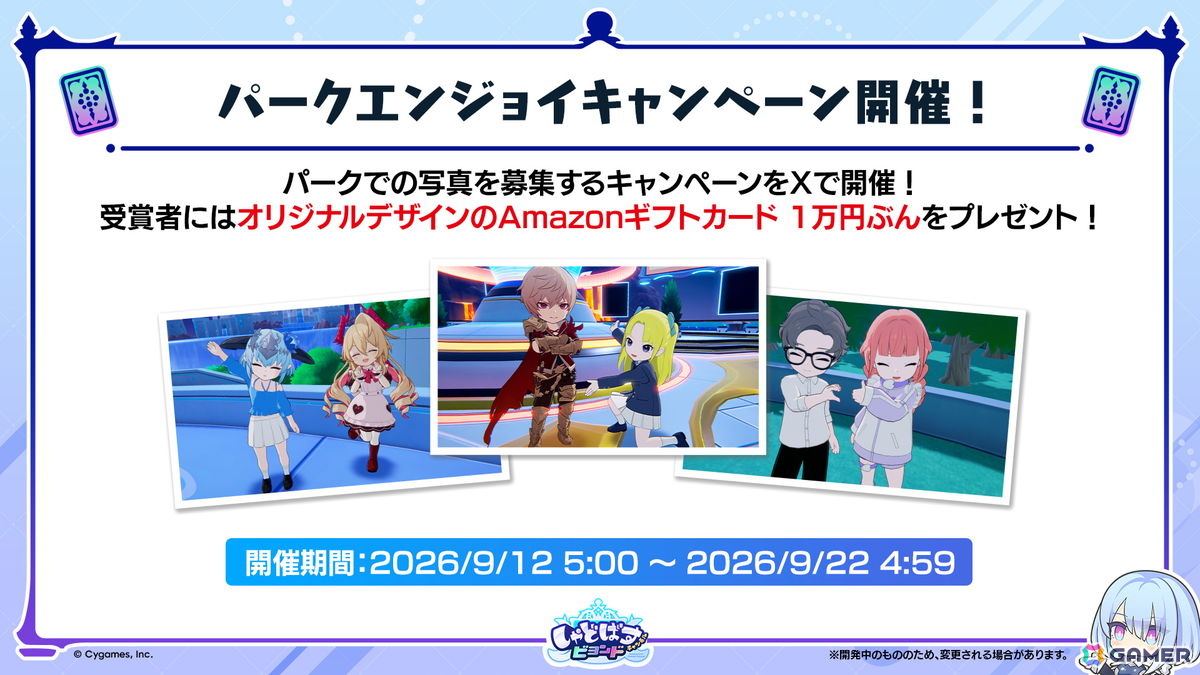 「シャドバWB」8月27日に追加される第9弾カードパックのカードが公開！デッキプレゼントキャンペーンや1000ルピの無料配布もの画像18