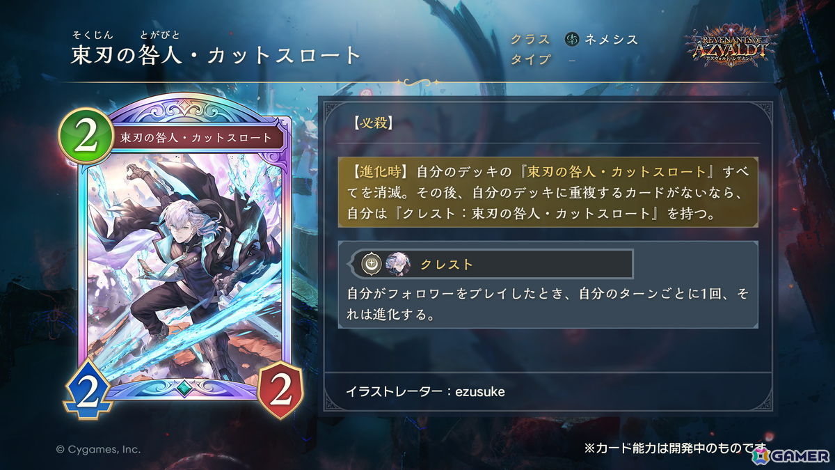 「シャドバWB」8月27日に追加される第9弾カードパックのカードが公開!デッキプレゼントキャンペーンや1000ルピの無料配布もの画像