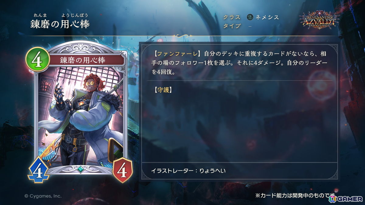 「シャドバWB」8月27日に追加される第9弾カードパックのカードが公開!デッキプレゼントキャンペーンや1000ルピの無料配布もの画像