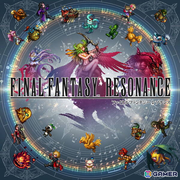 「FINAL FANTASY RESONANCE Original Soundtrack」が10月2日に発売！全120曲をCD4枚に収録の画像2