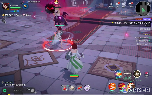 「マビノギモバイル」先行プレイレポート―“ファンタジー世界で暮らす”楽しさはそのままに、自動移動やアシストでより遊びやすくの画像14