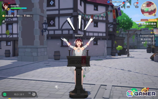 「マビノギモバイル」先行プレイレポート―“ファンタジー世界で暮らす”楽しさはそのままに、自動移動やアシストでより遊びやすくの画像16
