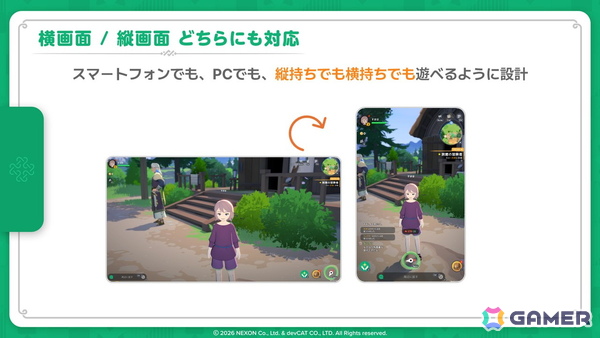 「マビノギモバイル」先行プレイレポート―“ファンタジー世界で暮らす”楽しさはそのままに、自動移動やアシストでより遊びやすくの画像35