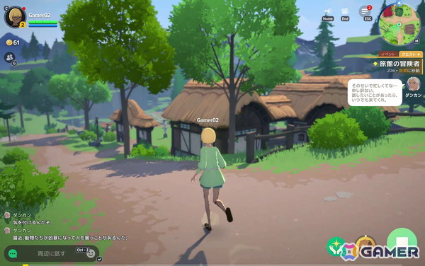 「マビノギモバイル」先行プレイレポート―“ファンタジー世界で暮らす”楽しさはそのままに、自動移動やアシストでより遊びやすくの画像4