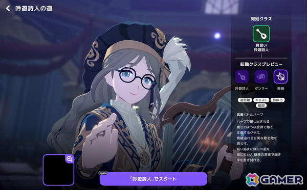 「マビノギモバイル」先行プレイレポート―“ファンタジー世界で暮らす”楽しさはそのままに、自動移動やアシストでより遊びやすくの画像7