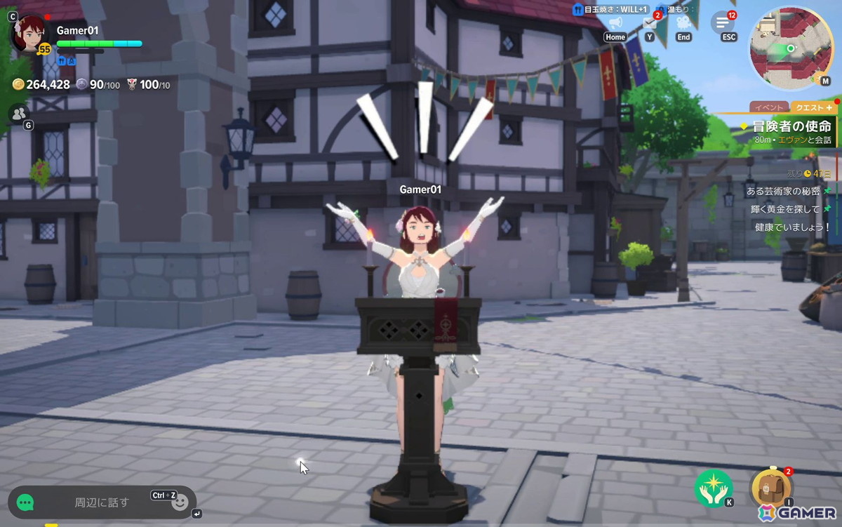「マビノギモバイル」先行プレイレポート―“ファンタジー世界で暮らす”楽しさはそのままに、自動移動やアシストでより遊びやすくの画像16