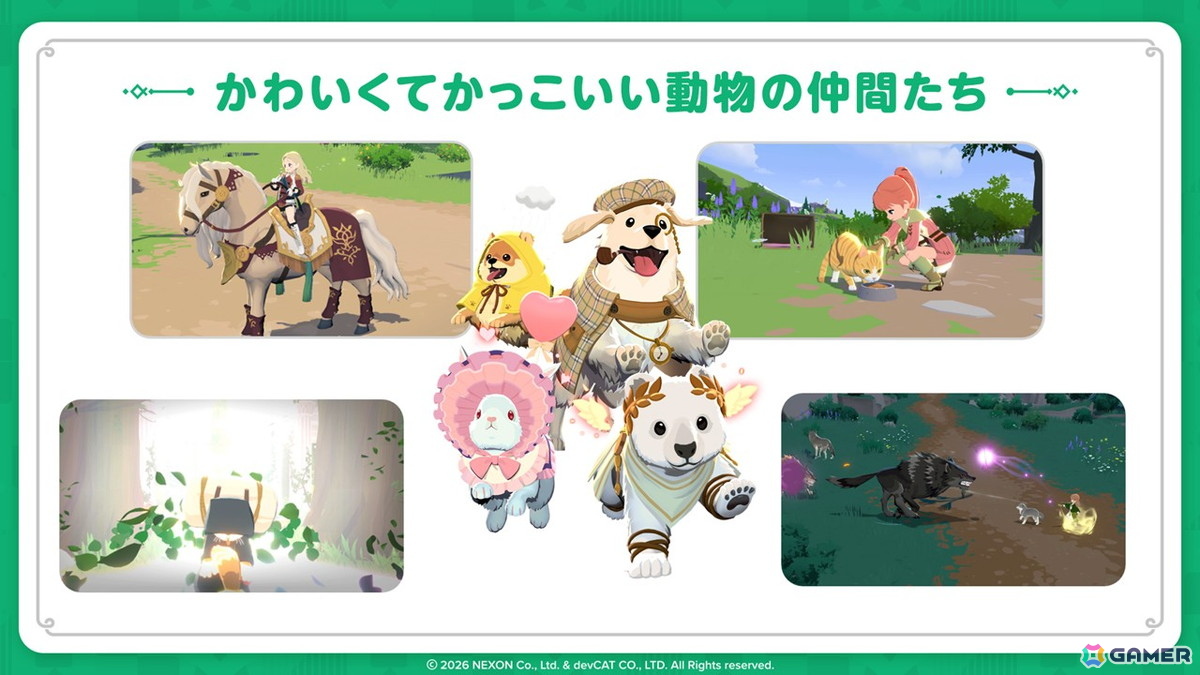 「マビノギモバイル」先行プレイレポート―“ファンタジー世界で暮らす”楽しさはそのままに、自動移動やアシストでより遊びやすくの画像33