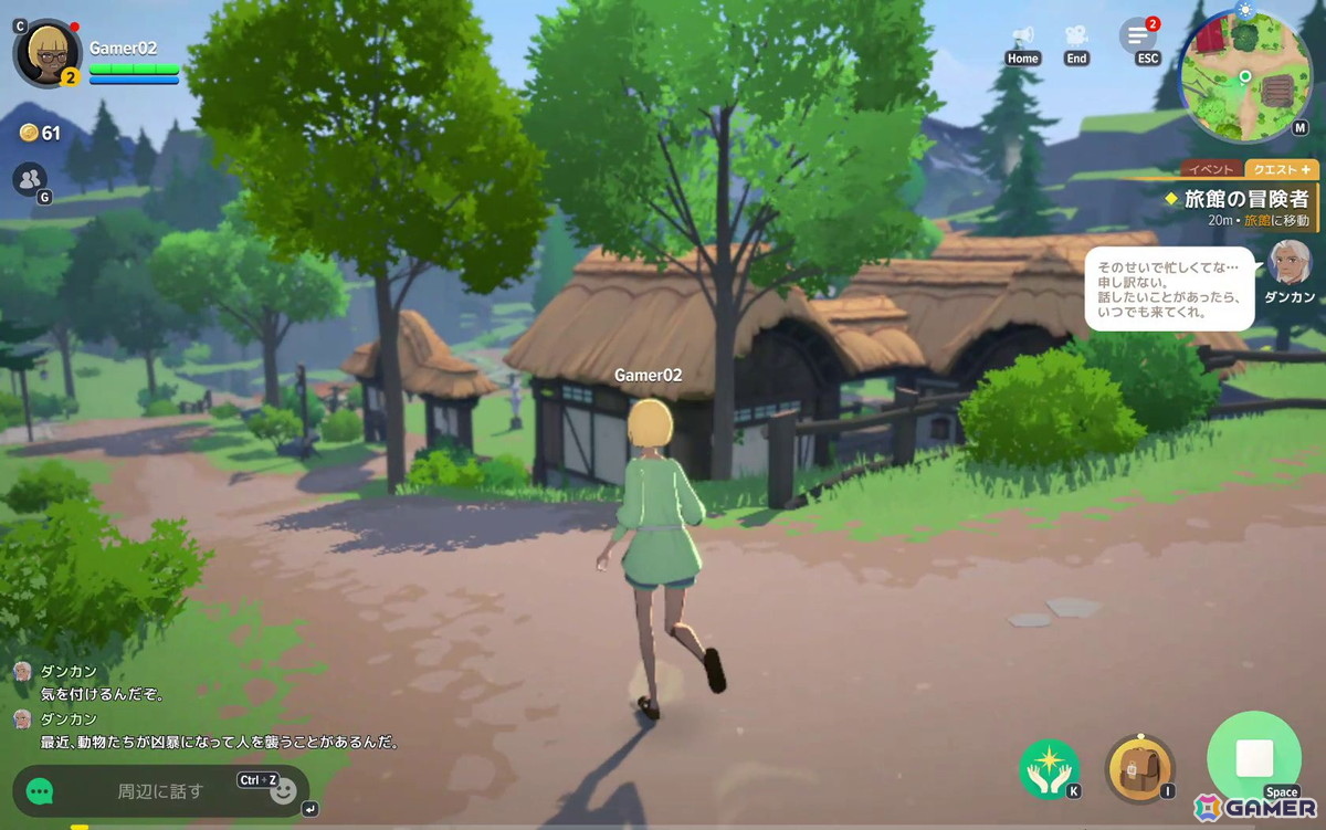変わらない“ファンタジー世界で暮らす”楽しさ。自動移動やアシストで遊びやすくなった「マビノギモバイル」先行プレイレポートの画像