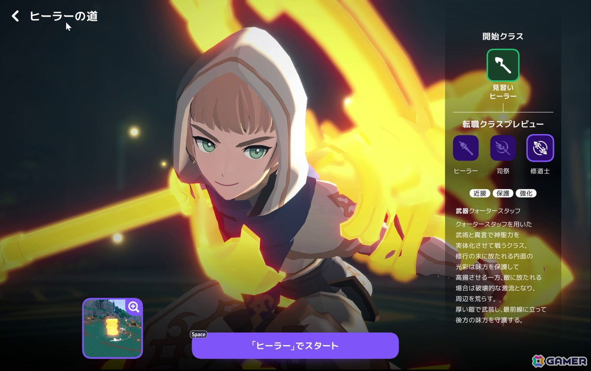 「マビノギモバイル」先行プレイレポート―“ファンタジー世界で暮らす”楽しさはそのままに、自動移動やアシストでより遊びやすくの画像6