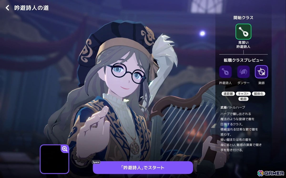 変わらない“ファンタジー世界で暮らす”楽しさ。自動移動やアシストで遊びやすくなった「マビノギモバイル」先行プレイレポートの画像