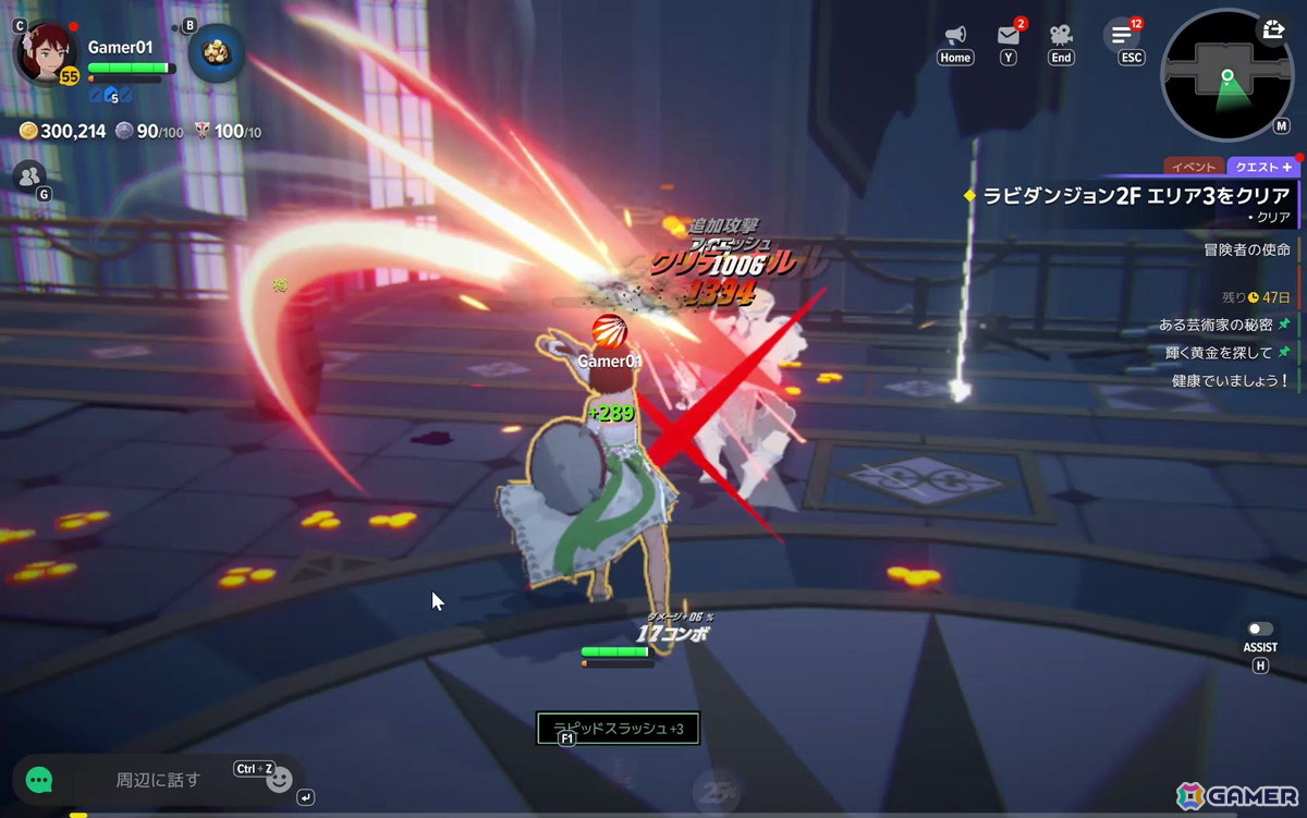 変わらない“ファンタジー世界で暮らす”楽しさ。自動移動やアシストで遊びやすくなった「マビノギモバイル」先行プレイレポートの画像
