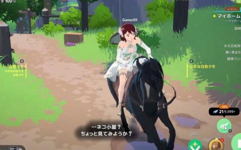 変わらない“ファンタジー世界で暮らす”楽しさ。自動移動やアシストで遊びやすくなった「マビノギモバイル」先行プレイレポートの画像