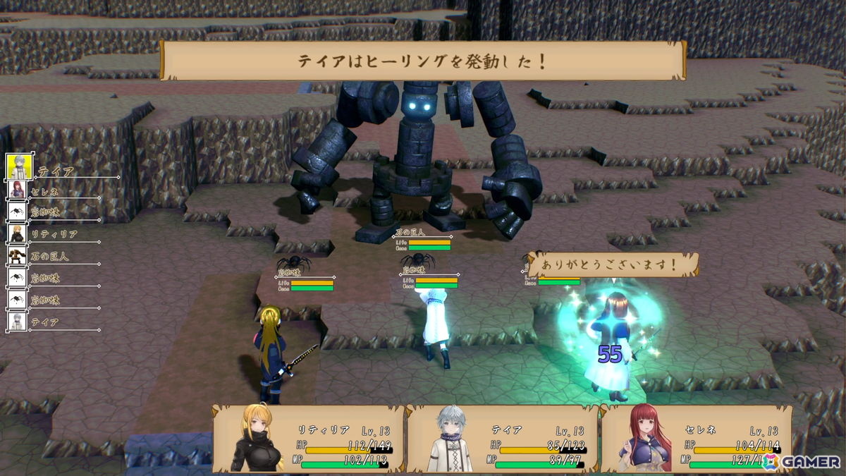 「Closed World~儚き世界の記憶」がSteamで2027年1月28日に発売!十二の迷宮を巡る長編3D RPGの画像
