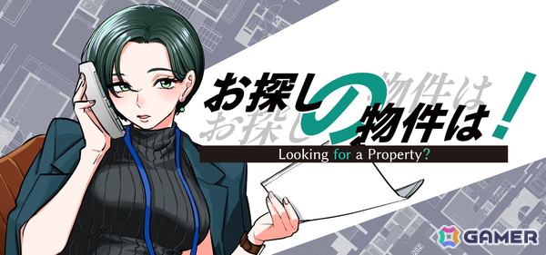 不動産シム×ADV「お探しの物件は！」が2027年春に早期アクセス決定！お客さんの話や検索端末を頼りに実務さながらのゲームプレイが楽しめるの画像1