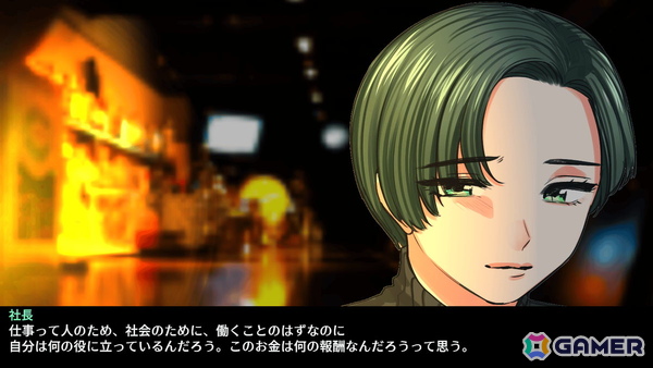 不動産シム×ADV「お探しの物件は！」が2027年春に早期アクセス決定！お客さんの話や検索端末を頼りに実務さながらのゲームプレイが楽しめるの画像6
