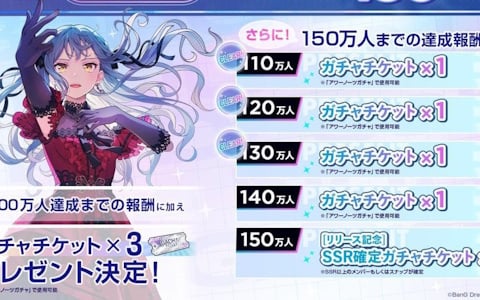 「BanG Dream! Our Notes」事前登録者数がグローバル130万人を突破！