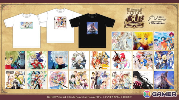 「テイルズ オブ」シリーズの歴代パッケージビジュアルをデザインしたTシャツが8月29日に発売！シリーズ作品19種をラインナップの画像1