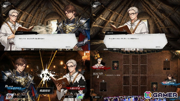 「幻世録 リメイク」分岐ストーリーや探索コンテンツなど新たに追加される要素の詳細が公開！の画像5