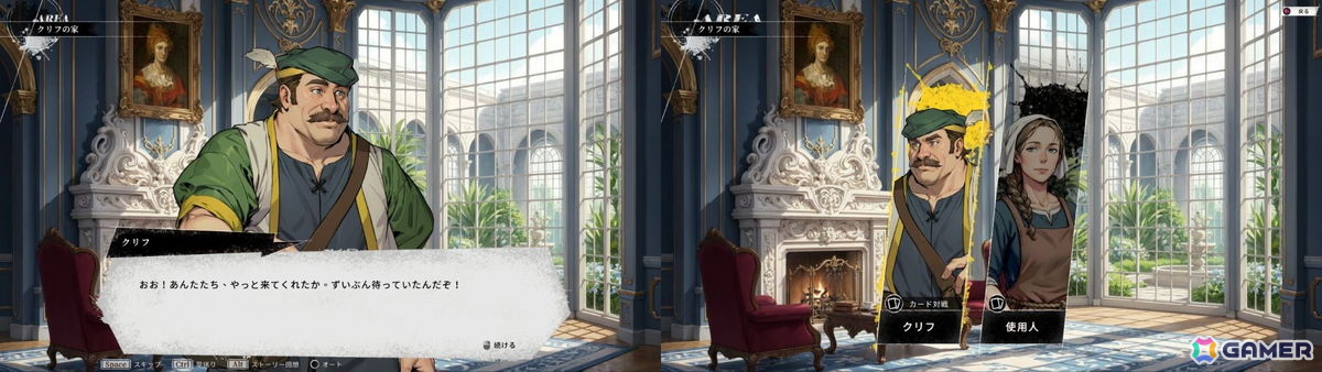 「幻世録 リメイク」分岐ストーリーや探索コンテンツなど新たに追加される要素の詳細が公開!の画像
