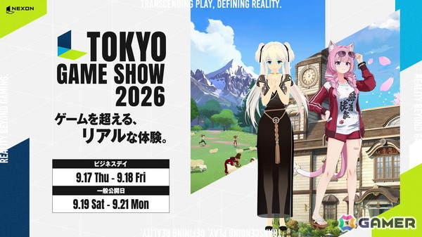 「東京ゲームショウ2026」ネクソンブースの出展内容が公開！「マビノギモバイル」と「ファレイドリア」の世界観を再現したブースで試遊が楽しめるの画像1