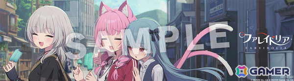 「東京ゲームショウ2026」ネクソンブースの出展内容が公開！「マビノギモバイル」と「ファレイドリア」の世界観を再現したブースで試遊が楽しめるの画像10