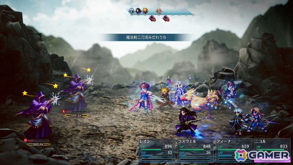 「ファイナルファンタジー レゾナンス」ジェイク（CV：細谷佳正）、サクラ（CV：悠木 碧）らメインキャラや“ギルガメッシュとの戦い”などやりこみ要素を紹介！の画像25
