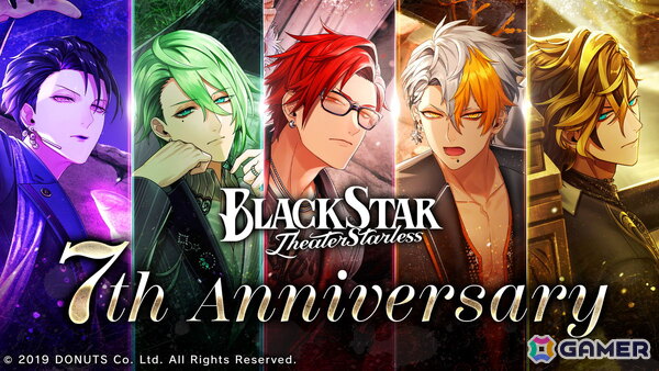 「ブラスタ」7周年を記念したイベント「Inferno」が9月1日より開催！神と悪魔の2パターンのキャストビジュアルが公開の画像1