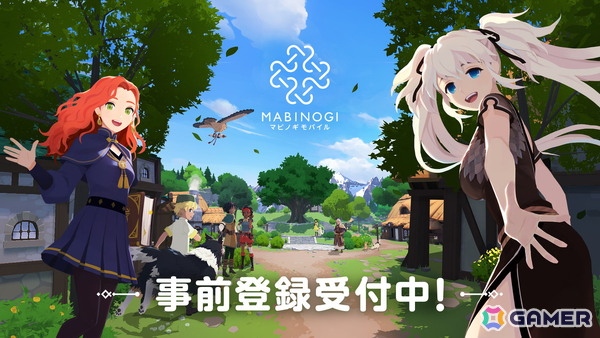 オンラインRPG「マビノギモバイル」の事前登録がスタート！ナオやロナなどのおなじみのキャラに新規キャラも加わり紡がれる新たな物語の画像1